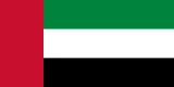 Flagge von den Vereinigten Arabischen Emiraten
