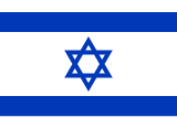 Flagge von Israel