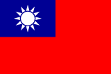 Flagge von Taiwan